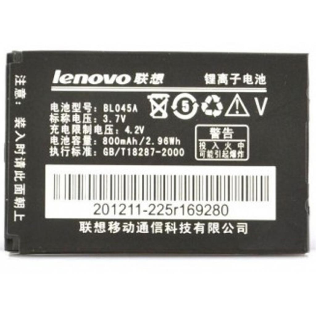 Аккумуляторная батарея Lenovo for E118/E210/E217/E268/E369/ i300/ii370/ i389 (BL-045A / 40584) (U0176065)