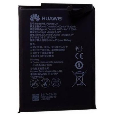 Аккумуляторная батарея Huawei for Honor 8 Pro (HB376994ECW / 69560) (U0380493)