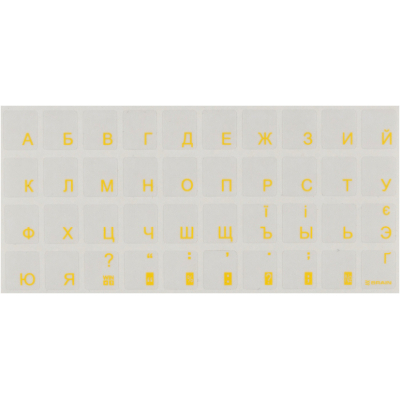 Наклейка на клавіатуру Brain yellow (STBRTRYELLOW) (K0002430)