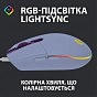 Мишка Logitech G102 Lightsync Lilac (910-005854) (U0589467)