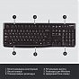 Клавіатура Logitech K120 Ukr (920-002643) (B0005197)