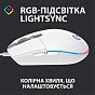 Мишка Logitech G102 Lightsync White (910-005824) (U0443334)