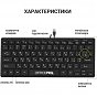 Клавіатура OfficePro SK240 USB Black (SK240) (U0899517)