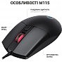 Мишка OfficePro M115 USB Black (M115) (U0899665)