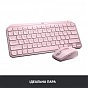 Клавиатура Logitech MX Keys Mini Wireless Illuminated UA Rose (920-010500) (U0736442)