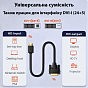 Кабель мультимедійний HDMI to DVI 24+1 1.8m Dynamode (DM-CL-HDMI-DVI-1.8M) (U0896868)