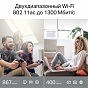 Маршрутизатор TP-Link ARCHER A64 (ARCHER-A64) (U0600581)