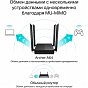 Маршрутизатор TP-Link ARCHER A64 (ARCHER-A64) (U0600581)