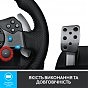 Руль Logitech G29 Driving Force (941-000112) (U0124836)