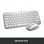 Клавиатура Logitech MX Keys Mini Wireless Illuminated UA Pale Grey (920-010499) (U0766295)