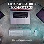 Клавиатура Logitech MX Keys S Plus Palmrest Wireless UA Graphite (920-011589) (U0863489)