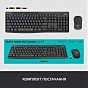 Комплект Logitech MK295 Silent UA Graphite (920-009800) (U0721509)