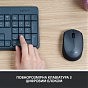 Комплект Logitech MK235 Wireless UA (920-007931) (U0722050)