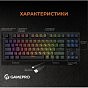 Клавиатура GamePro MK180B Hot-Swap Red Swich RGB USB UA Black (MK180B) (U0950988)