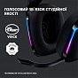 Наушники Logitech G733 Lightspeed Wireless RGB Gaming Headset Black (981-000864) (U0478037)