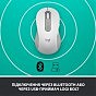 Мышка Logitech Signature M650 L Wireless LEFT Off-White (910-006240) (U0628404)