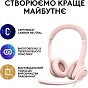 Наушники Logitech H390 USB Rose (981-001281) (U0763739)