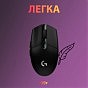 Мышка Logitech G305 Lightspeed Black (910-005282) (U0328398)