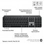 Клавиатура Logitech MX Keys S для MAC Bluetooth/Wireless UA Space Grey (920-011637) (U0965393)