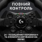 Руль Logitech G923 Racing Wheel and Pedals for PS4 and PC (941-000149) (U0478042)