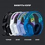 Наушники Logitech G733 Lightspeed Wireless RGB Gaming Headset White (981-000883) (U0478040)