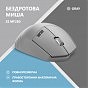 Мышка 2E MF280 Silent Wireless/Bluetooth Gray (2E-MF280WGR) (U0786793)