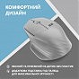 Мышка 2E MF280 Silent Wireless/Bluetooth Gray (2E-MF280WGR) (U0786793)