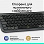 Клавиатура Logitech POP Icon Keys Bluetooth UA Graphite (920-013157) (U0972301)