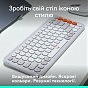 Клавиатура Logitech POP Icon Keys Bluetooth UA Off-White (920-013072) (U0972302)