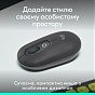 Мышка Logitech POP Mouse With Emoji Bluetooth Graphite (910-007412) (U0972293)