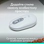 Мышка Logitech POP Mouse With Emoji Bluetooth Off-White (910-007411) (U0972296)