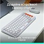 Комплект Logitech POP Icon Combo Bluetooth UA Off-White (920-013141) (U0972309)