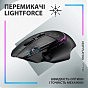 Мышка Logitech G502 X Plus Wireless Black (910-006162) (U0706798)