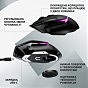 Мышка Logitech G502 X Plus Wireless Black (910-006162) (U0706798)