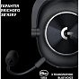 Наушники Logitech G Pro X 2 Lightspeed Wireless Black (981-001263) (U0817360)