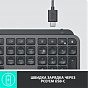 Клавиатура Logitech MX Keys Advanced for Business Wireless Illuminated UA Graphite (920-010251) (U0781726)