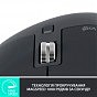 Мишка Logitech MX Master 3S Performance Wireless Mouse Bluetooth Graphite (910-006559) (U0648506)