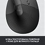 Мышка Logitech Lift Vertical Ergonomic Wireless/Bluetooth for Business Graphite (910-006494) (U0736448)