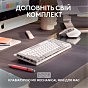 Мышка Logitech MX Master 3S For Mac Performance Wireless Pale Grey (910-006572) (U0736458)
