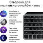 Клавиатура Logitech MX Keys Mini для MAC Wireless UA Space Grey (920-012652) (U0946788)