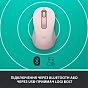 Мишка Logitech Signature M650 L Wireless Rose (910-006237) (U0628403)