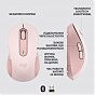 Мишка Logitech Signature M650 L Wireless Rose (910-006237) (U0628403)
