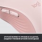 Мишка Logitech Signature M650 L Wireless Rose (910-006237) (U0628403)