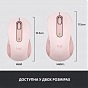 Мишка Logitech Signature M650 L Wireless Rose (910-006237) (U0628403)