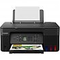Багатофункціональний пристрій Canon PIXMA G3470 c WiFi (5805C009) (U0797290)