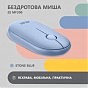 Мышка 2E MF300 Silent Wireless/Bluetooth Stone Blue (2E-MF300WBL) (U0786797)