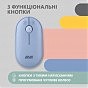 Мышка 2E MF300 Silent Wireless/Bluetooth Stone Blue (2E-MF300WBL) (U0786797)
