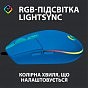 Мышка Logitech G102 Lightsync USB Blue (910-005801) (U0478043)