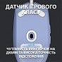 Мышка Logitech G102 Lightsync Lilac (910-005854) (U0589467)