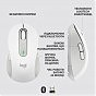Мишка Logitech Signature M650 Wireless Off-White (910-006255) (U0622620)